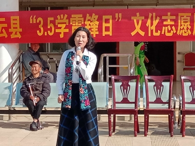 发放1800余份文化文艺类法律法规和文旅宣传资料！大理祥云县开展学雷锋文化文艺志愿服务活动