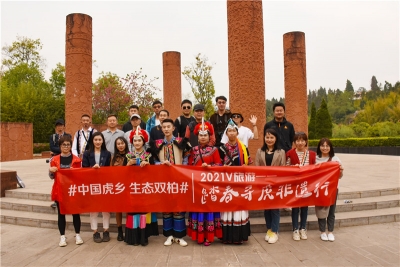 数据一览 | 总观看量超1亿！中国·双柏2021彝族虎文化节“云上旅游”网红直播引爆全网