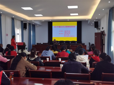 玉溪市红塔区开展推进总分馆建设培训活动