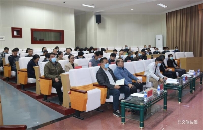 玉溪市文化和旅游局召开 2021年党建暨党风廉政建设工作会议