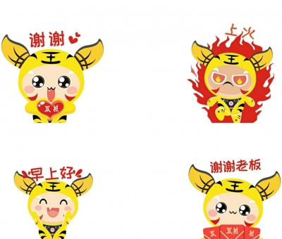 上线啦！ 萌虎表情包带你走进双柏非遗虎文化