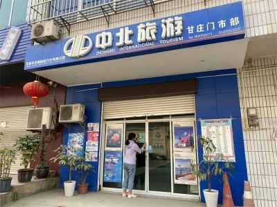 玉溪元江：力推“30天无理由退货”  铸牢“诚信旅游”形象