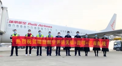 瑞丽航空夏秋换季新开15条国内航线 单程票价低至180元起