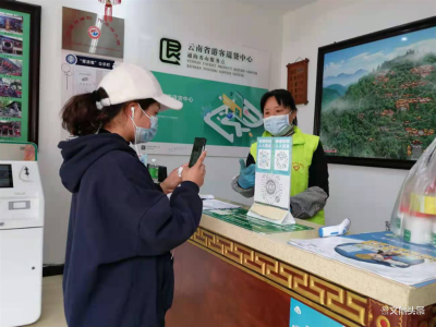 通海秀山公园：弘扬雷锋精神 助力疫情防控
