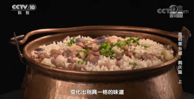 舌尖上的乡愁，来自鹤庆的传统风味（上）