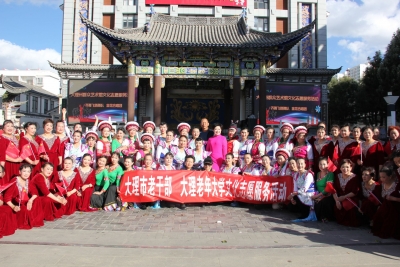 汇聚“银发先锋”正能量  大理市保护洱海银发志愿服务队在行动