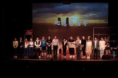 舞台剧《心愿电话亭》在昆首演