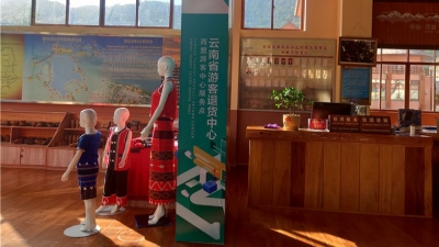 普洱旅游购物不满意，30天无理由退货！