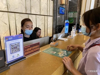 玉溪元江：力推“30天无理由退货”  铸牢“诚信旅游”形象