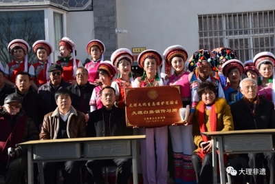 大理白族调传习所：唯有热爱，才能将传承之路走得更远