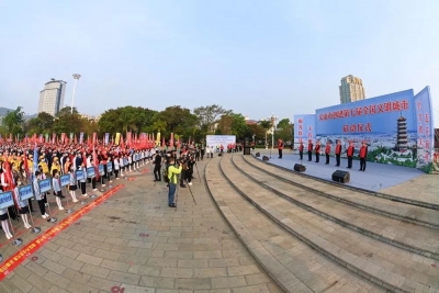 文山市创建第七届全国文明城市启动