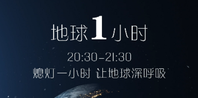 【视频】保护生物多样性，为地球发声！