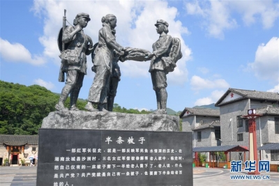 红色资源，习近平高度重视