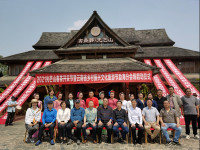 乡村振兴再发力！2021年云南文旅大戏拉开帷幕
