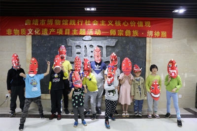 走进曲靖博物馆 感受师宗彝族非遗“绑神猴”的魅力
