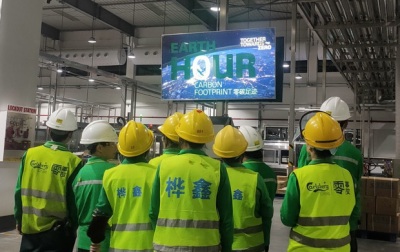 嘉士伯中国第十四次参加“地球一小时”活动 云南两家酒厂同时熄灯呼吁能源节约