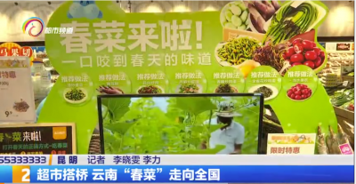 云南食用鲜花走向全国 你尝鲜了吗？