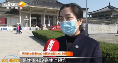 陕博回应“抖音出现门票代售”：门票免费，从未授权第三方