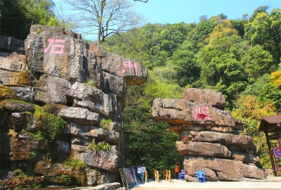秘境哀牢山，醉美石门峡