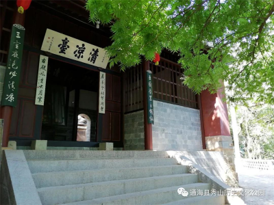 赏春景享春趣 通海清明五一假日文旅活动丰富多彩