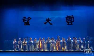 41年后，经典神话白剧《望夫云》重登舞台