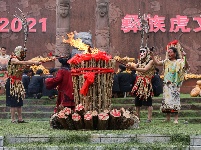 图集 | 双柏彝族老虎笙节