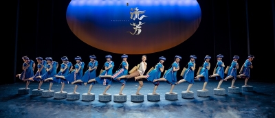 云南扶贫干部的青春之歌 红河州舞剧《流芳》开启首次全国巡演