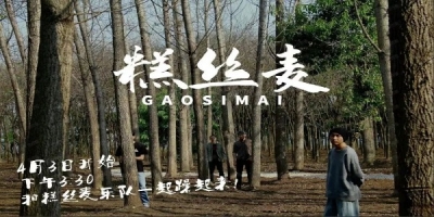 清明、五一小长假 | 抚仙湖系列文旅活动等你来打卡！