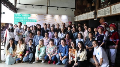 “文创+”赋能乡村   共享美好生活   大理文化生态保护实验区建设论坛圆满落幕