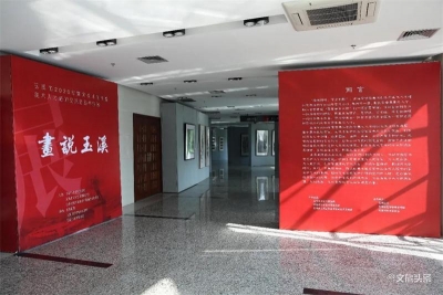 展讯 | 画说玉溪——2020年玉溪市繁荣美术创作暨美术人才培训交流活动作品展