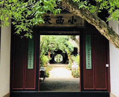 清明小长假玉溪市接待游客61.71万人次，实现旅游总收入3.74亿元