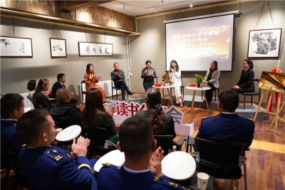 世界读书日 迪庆州委宣传部举办党史学习教育读书分享会