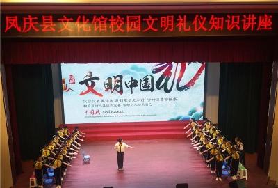 临沧市凤庆县文化和旅游局开展“学党史 悟思想 办实事 开新局”为民服务系列活动