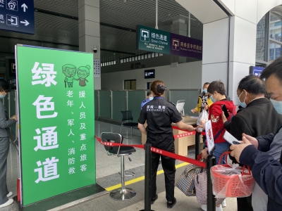启用14台安检体温检测一体化设备 昆明站多举措应对“五一”客流高峰