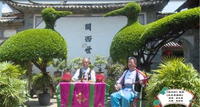名家登台 好戏不断 大理三月街白族大本曲线上展播抢先看！