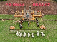 图集 | 双柏彝族老虎笙节