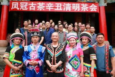 近距离感受茶俗魅力！景东县文庙举办清明茶会活动