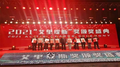 “2021中国文化体验旅游首选地”  假期打卡大理崇圣寺三塔有优惠！