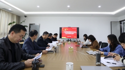 华侨城云南集团掀起党史学习教育热潮  