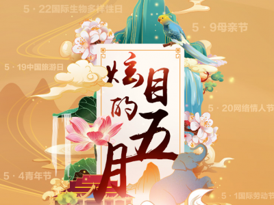 看过来，云南省文旅厅推出“五月的云南，我心的方向”主题短视频大赛！