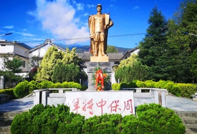 清明丨跟着时节游大理 追寻红色足迹