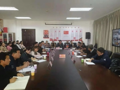 临沧市文化和旅游系统召开电视电话会议安排部署相关工作