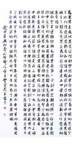 “庆祝中国共产党建党100周年——童月书法展”4月25日昆明市博物馆开展