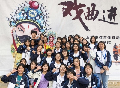 “中国梦·玉溪情”——玉溪市开展2021年红色文艺轻骑兵文化惠民演出活动