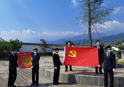 传承优秀爱国传统，弘扬崇高革命精神——大理旅游集团开展主题党日活动