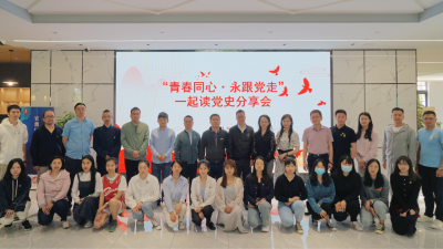 云南各级团组织开展“世界读书日·一起读党史”活动