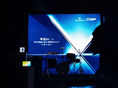 索菲特大酒店带你一起探享华为MateX2先锋日 
