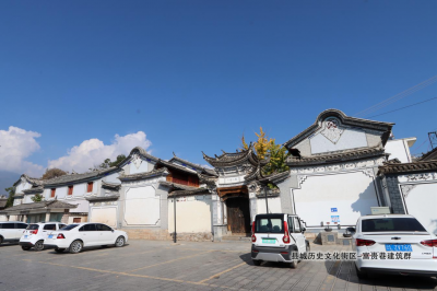 喜讯！大理鹤庆县被命名为“云南省美丽县城”
