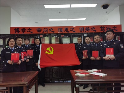 读党史、颂党恩 昆明边检民警开展世界读书日主题活动