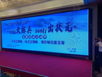 提技能 展风采！五华区职工技能竞赛在昆举办